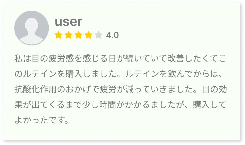 口コミ2