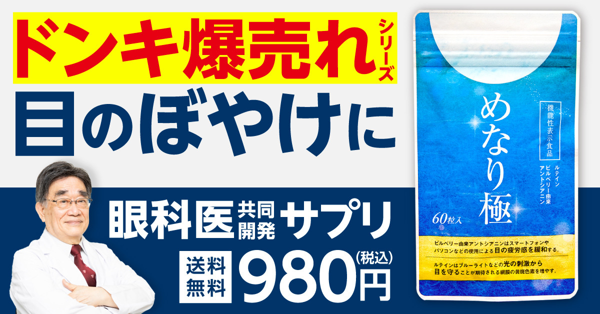 公式サイト