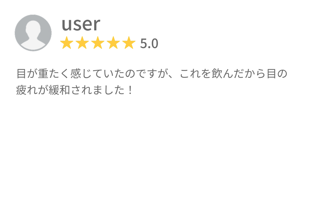 口コミ3