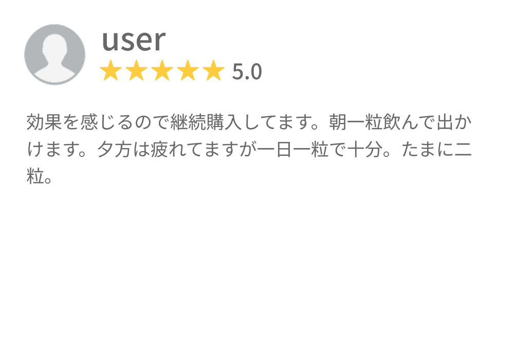 口コミ3