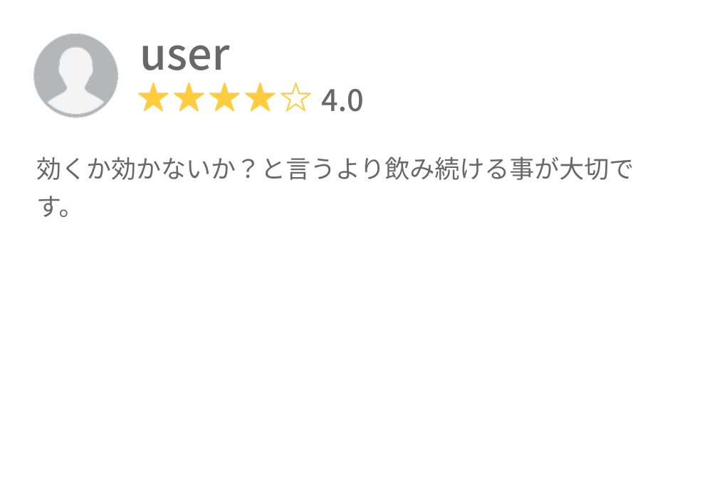 口コミ2