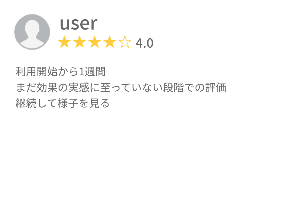 口コミ1