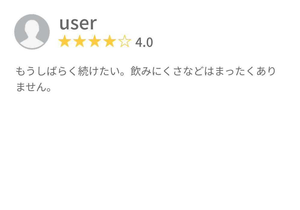 口コミ2