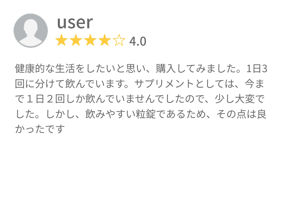 口コミ1