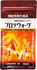 プロテウォーク