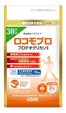 ロコモプロ