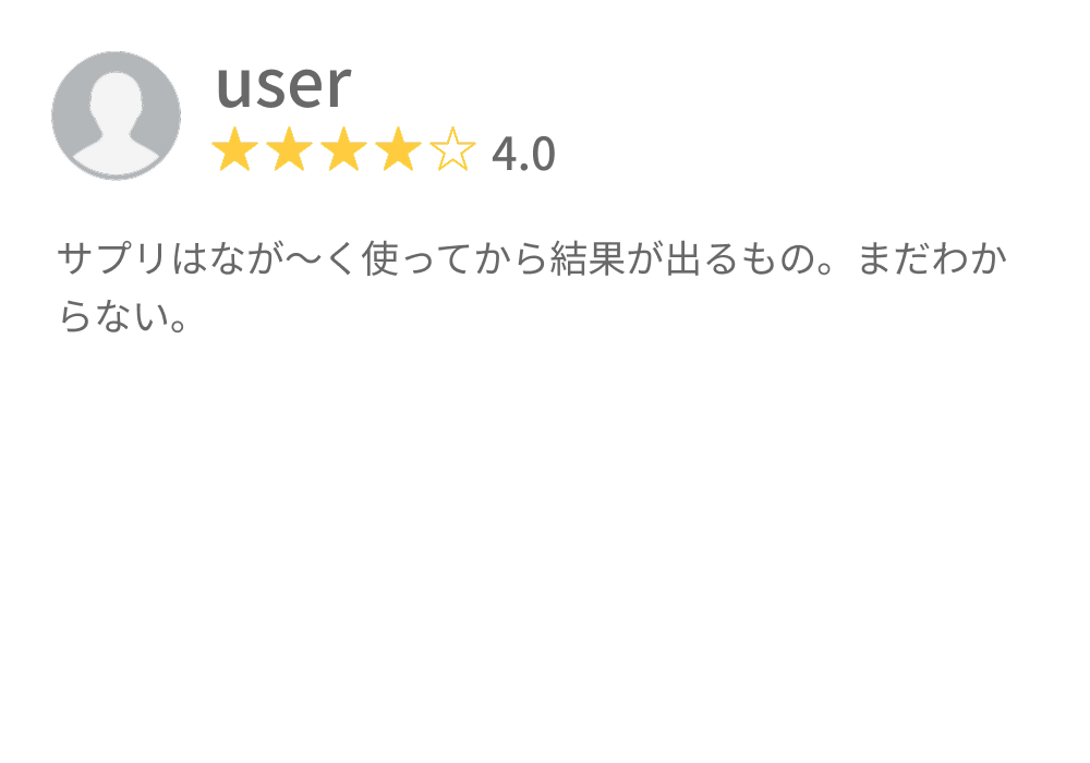 口コミ2