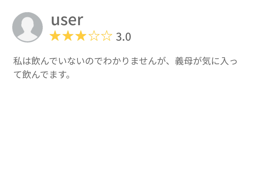 口コミ3
