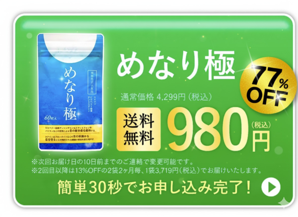 公式サイト